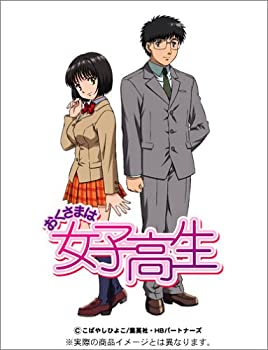 【中古】【非常に良い】おくさまは女子高生 第4巻 [DVD]｜スカイマーケットプラス