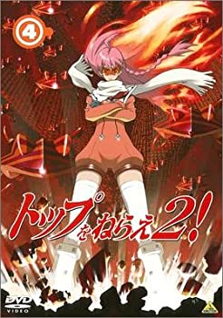 【中古】(未使用･未開封品)トップをねらえ2! (4) [DVD]