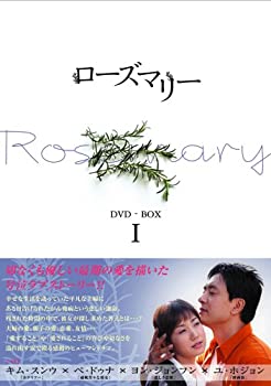 【中古】(未使用・未開封品)ローズマリーDVD-BOX 1|スカイマーケットプラス