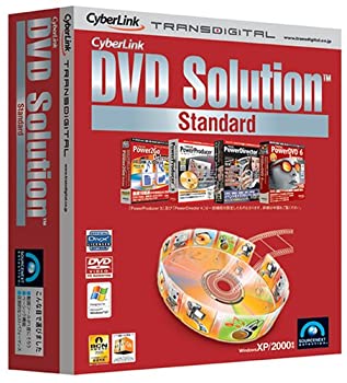 【中古】Cyberlink ヴィデオディスク Solution Standard (書きあらわす扉付き添い人字引き入れもの版)