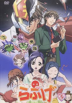 【中古】【非常に良い】あかほり外道アワー らぶげ 第3巻 [DVD]｜スカイマーケットプラス