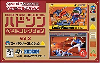 【中古】ハドソンベストコレクション VOL.2 ロードランナーコレクション(ロードランナー・チャンピオンシップロードランナー 収録)［GAMEBOY ADVANCE］｜スカイマーケットプラス