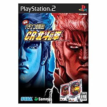【中古】(未使用･未開封品)実戦パチンコ必勝法! CR北斗の拳