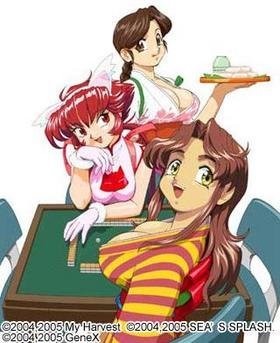 【中古】(未当て嵌める･未開封品)ちゅーかな雀士てんほー牌娘SPECIAL 初回押さえる