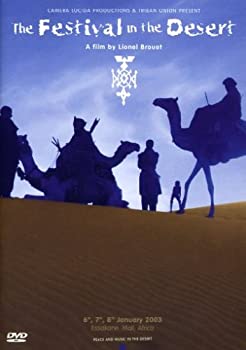 【中古】【非常に良い】Festival in the Desert 2003 [Import allemand]