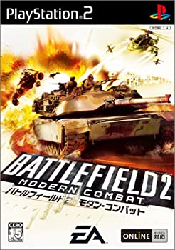 【中古】(未使用･未開封品)バトルフィールド2 モダンコンバット