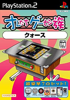 【中古】【非常に良い】オレたちゲーセン族 クォース