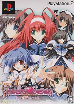 【中古】(未使用･未開封品)ジュエルスオーシャン Star of Sierra Leoneスペシャルパック版(限定版)