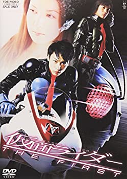 【中古】(未使用･未開封品)仮面ライダー THE FIRST [DVD]｜スカイマーケットプラス