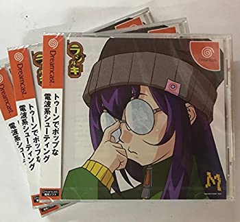 【中古】【非常に良い】ラジルギ