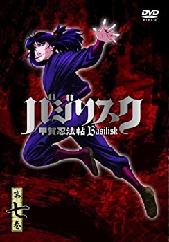 【中古】(未使用・未開封品)バジリスク ~甲賀忍法帖~ vol.7(通常版) [DVD]画像