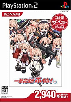 【中古】(未使用・未開封品)一撃殺虫!!ホイホイさん コナミ・ザ・ベスト|スカイマーケットプラス