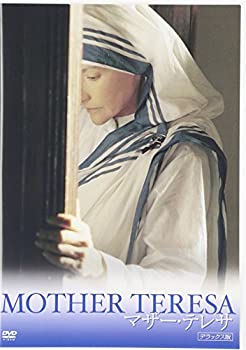 【中古】(未使用･未開封品)マザー・テレサ デラックス版 [DVD]｜スカイマーケットプラス