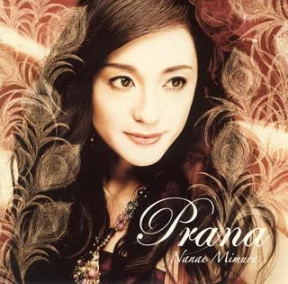 【中古】【非常に良い】プラーナ [CD]