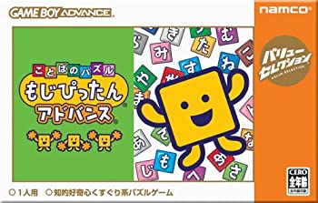 【中古】(未使用･未開封品)バリューセレクション ことばのパズル もじぴったんアドバンス