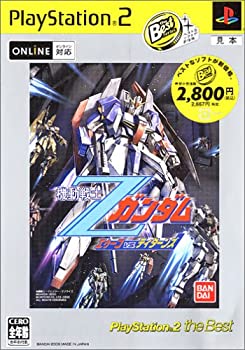 【中古】(未使用･未開封品)機動戦士Zガンダム エゥーゴ vs. ティターンズ PlayStation 2 the Best｜スカイマーケットプラス