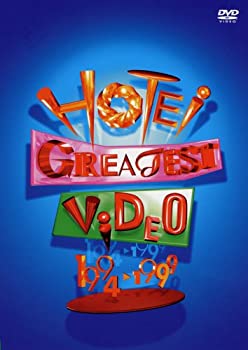 【中古】【非常に良い】HOTEI GREATEST VIDEO 1994-1999 [DVD]｜スカイマーケットプラス