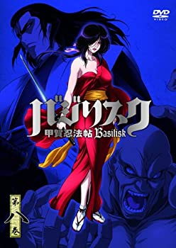 【中古】バジリスク ~甲賀忍法帖~ vol.8(初回限定版) [DVD]画像