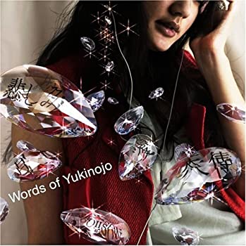 【中古】【非常に良い】Words of 雪之丞 [CD]