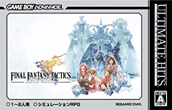 【中古】アルティメット ヒッツ ファイナルファンタジー タクティクス アドバンス 8,170円