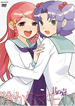 【中古】陰からマモル! 其ノ壱 [DVD]