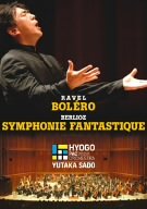 【中古】(未使用･未開封品)《幻想交響曲》《ボレロ》熱狂ライヴ! [DVD]｜スカイマーケットプラス