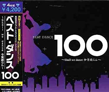 【中古】(未使用･未開封品)ベストダンス100~今宵踊らん~(CCCD) [CD] 9,909円