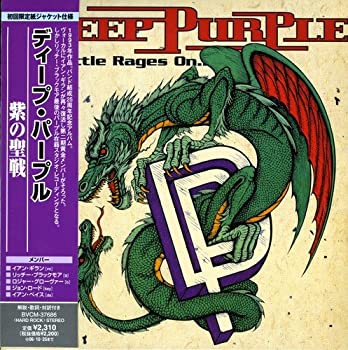 【中古】【非常に良い】紫の聖戦(紙ジャケット仕様) [CD]
