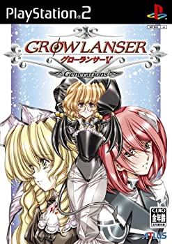【中古】(未使用･未開封品)グローランサーV ジェネレーションズ(限定版)