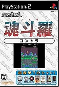 【中古】オレたちゲーセン族 魂斗羅|スカイマーケットプラス