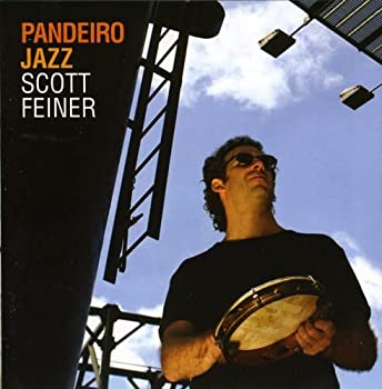 【中古】【非常に良い】Pandeiro Jazz [CD]