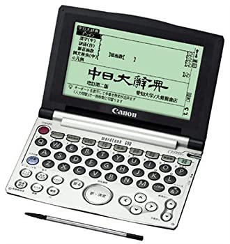 【中古】CANON wordtank G90 (20コンテンツ 第2外国語 中国語 手書検索) WORDTANKG90