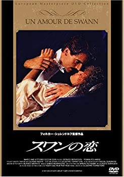 【中古】(未使用･未開封品)スワンの恋 [DVD] ジェレミー・アイアンズ, オルネラ・ムーティ (出演), フォルカー・シュレーンドルフ (監督)