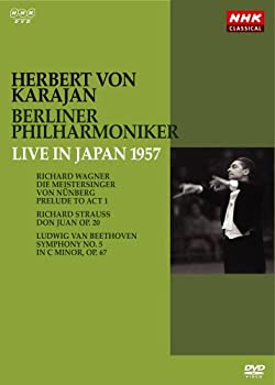 【中古】(未使用･未開封品)ヘルベルト・フォン・カラヤン/ベルリン・フィルハーモニー管弦楽団 1957年日本特別演奏会 [DVD]