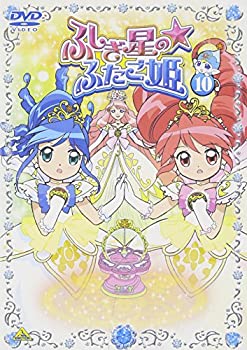 【中古】(未使用･未開封品)ふしぎ星の☆ふたご姫 10 [DVD]