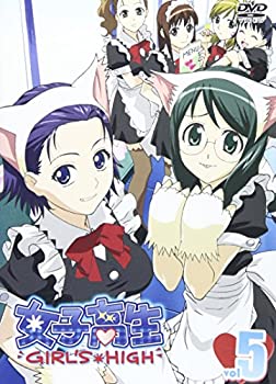 【中古】(未使用･未開封品)女子高生 GIRL&rsquo;S HIGH 5〈通常版〉 [DVD]｜スカイマーケットプラス 11,646円