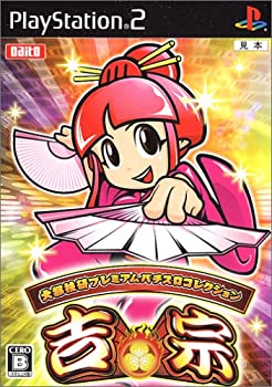 楽天市場】吉宗S ［姫パネル］ 【中古】 パチスロ実機 : BELL4