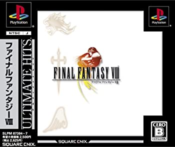 【中古】アルティメット ヒッツ ファイナルファンタジーVIII|スカイマーケットプラス