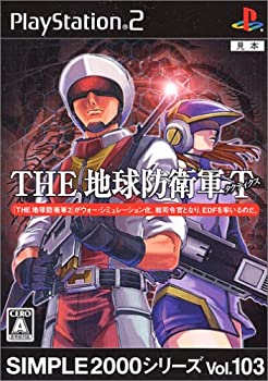 【中古】(未使用・未開封品)SIMPLE2000シリーズ Vol.103 THE地球防衛軍タクティクス|スカイマーケットプラス
