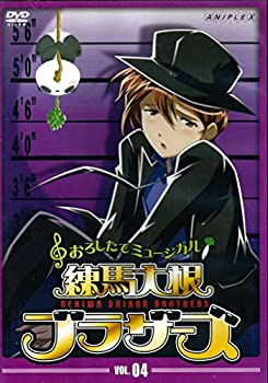 【中古】【非常に良い】練馬大根ブラザーズ 4 [DVD]｜スカイマーケットプラス