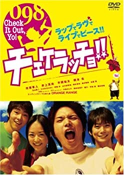 【中古】(未使用･未開封品)チェケラッチョ!! スタンダード・エディション [DVD]｜スカイマーケットプラス