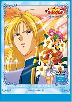 【中古】【非常に良い】ウェディングピーチ第13巻 [DVD]