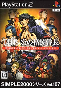 【中古】【非常に良い】SIMPLE2000シリーズ Vol.107 THE 炎の格闘番長
