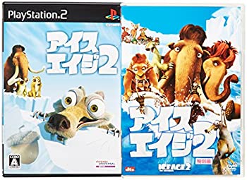 【中古】【非常に良い】アイス・エイジ2 初回限定DVD同梱版