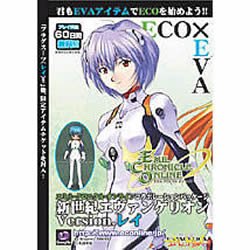 【中古】(未当てはめる･未開封品)エミル・クロニクル・オンライン 二人三脚包み 新時代エヴァンゲリオンversion.花の冠