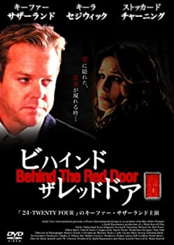 【中古】(未使用･未開封品)ビハインド・ザ・レッド・ドア [DVD]