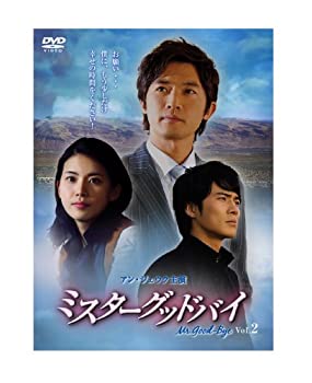 【中古】【非常に良い】アン・ジェウク主演 ミスターグッドバイ vol.2 [DVD]