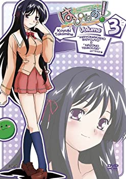 【中古】(未使用･未開封品)はぴねす! Vol.3 [DVD]