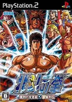 【中古】【非常に良い】北斗の拳 審判の双蒼星 拳豪列伝 [PS2]｜スカイマーケットプラス
