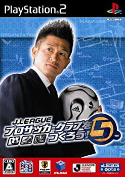 【中古】(未使用・未開封品)J.LEAGUE プロサッカークラブをつくろう!5|スカイマーケットプラス